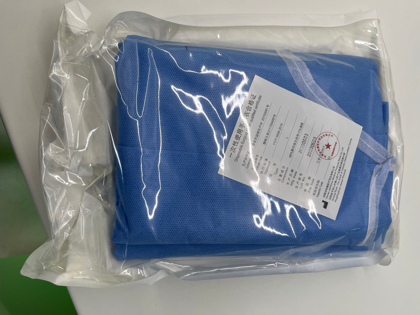 Surgical Gown