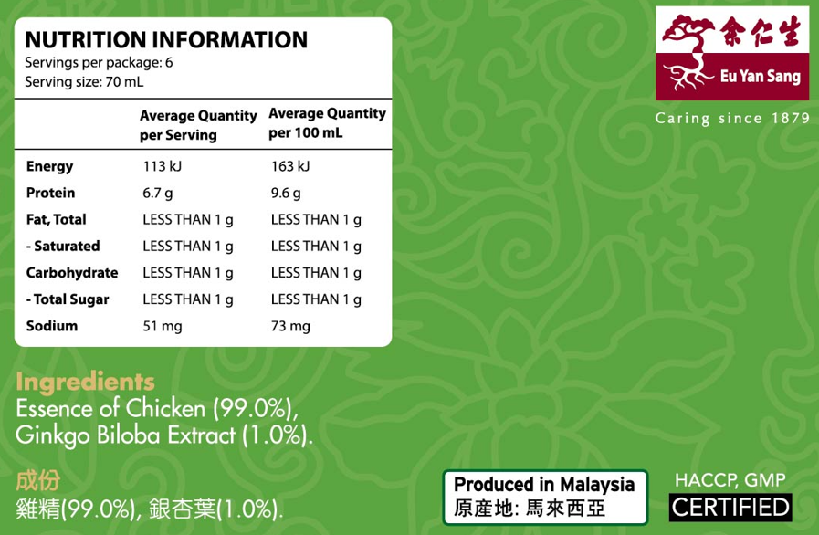 Essence of Chicken with Gingko Biloba Extract 余仁生银杏叶鸡精70ml X 6's