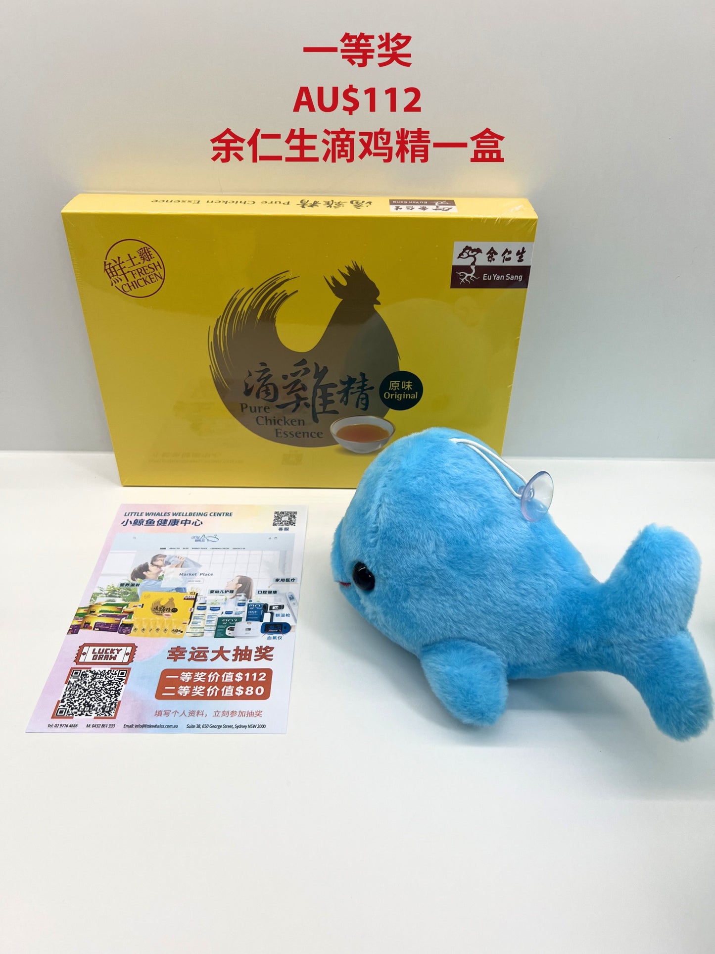 24/04 《叛逆西林》幸运抽奖（28/4 微信通知中奖）